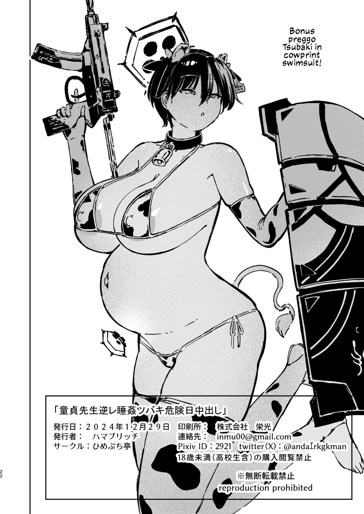 Hentai Manga Comic-Taking My Virgin Sensei's Seed While I Sleep-Read-21